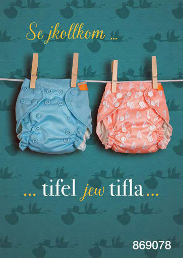 Picture of SE JKOLLKOM TIFEL JEW TIFLA?